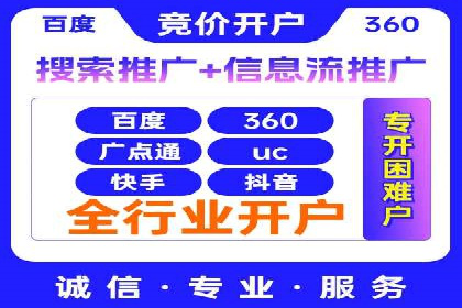 案例分享：信息流广告公司如何实现用户增长