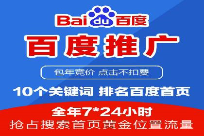 案例分享：百度推广代理助力企业品牌建设